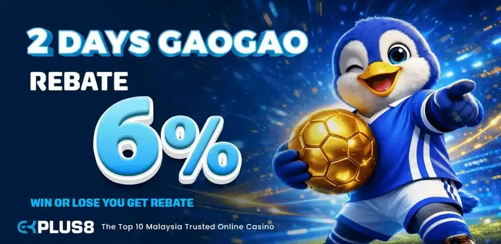 Ekplus8 2 days GaoGao rebate 6 percent promotion banner - ekplus8.io